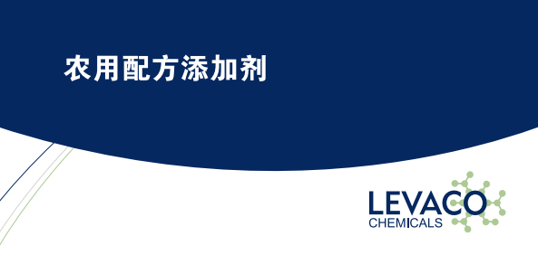 Levaco農化添加劑