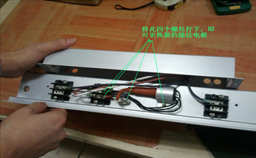 觸發(fā)電極螺絲位置